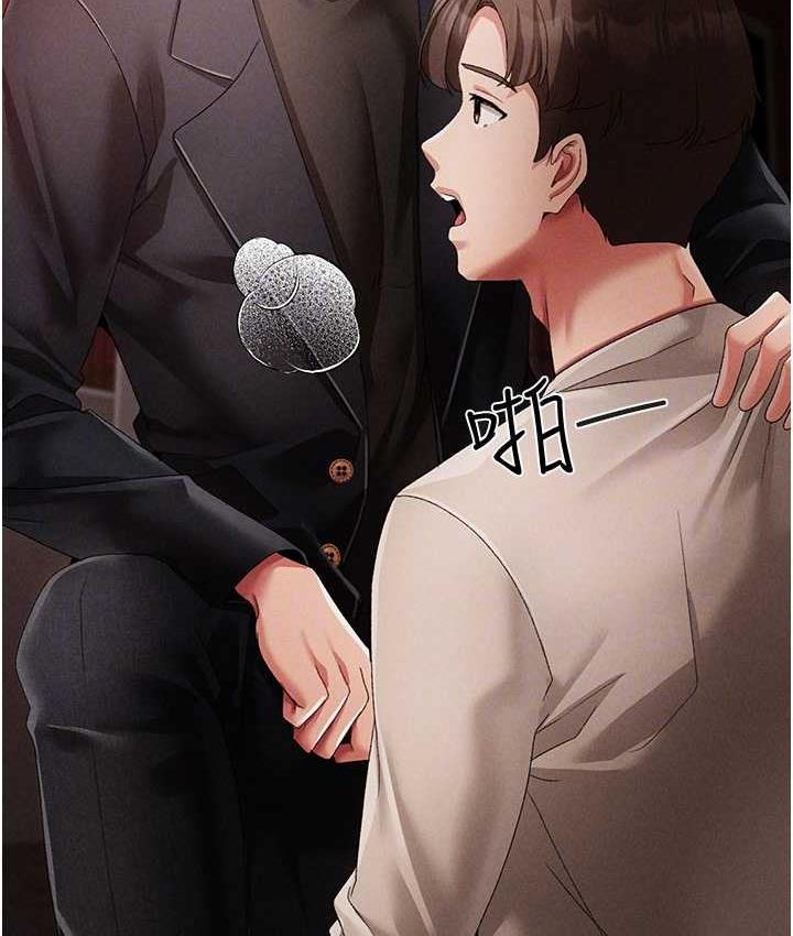 68P - ↖㊣煞气a猛男㊣↘