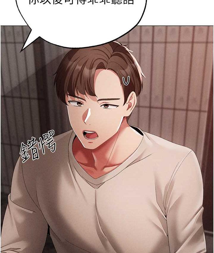 70P - ↖㊣煞气a猛男㊣↘