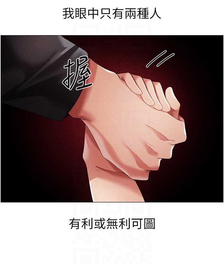 73P - ↖㊣煞气a猛男㊣↘