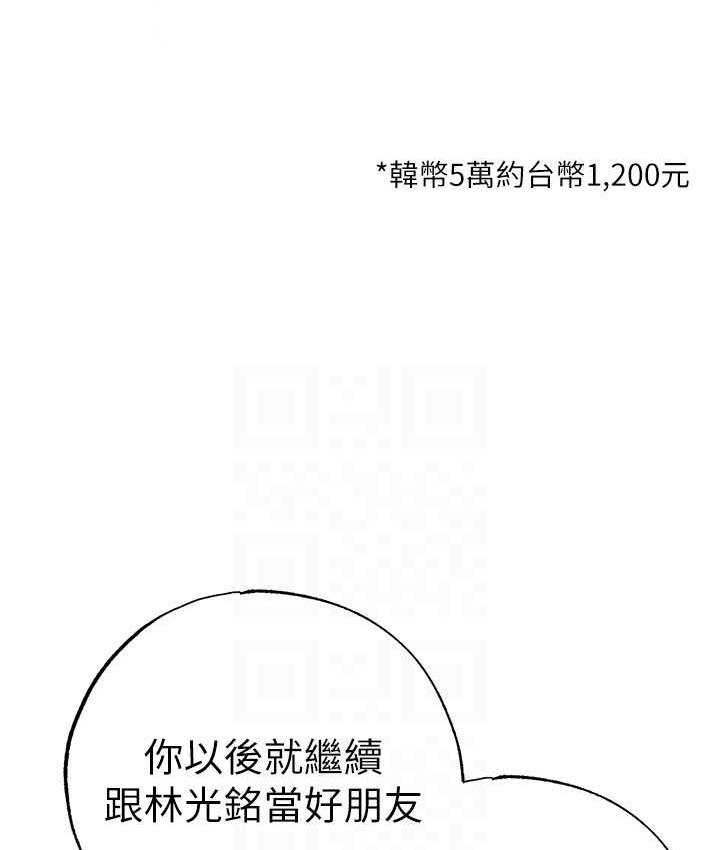 79P - ↖㊣煞气a猛男㊣↘