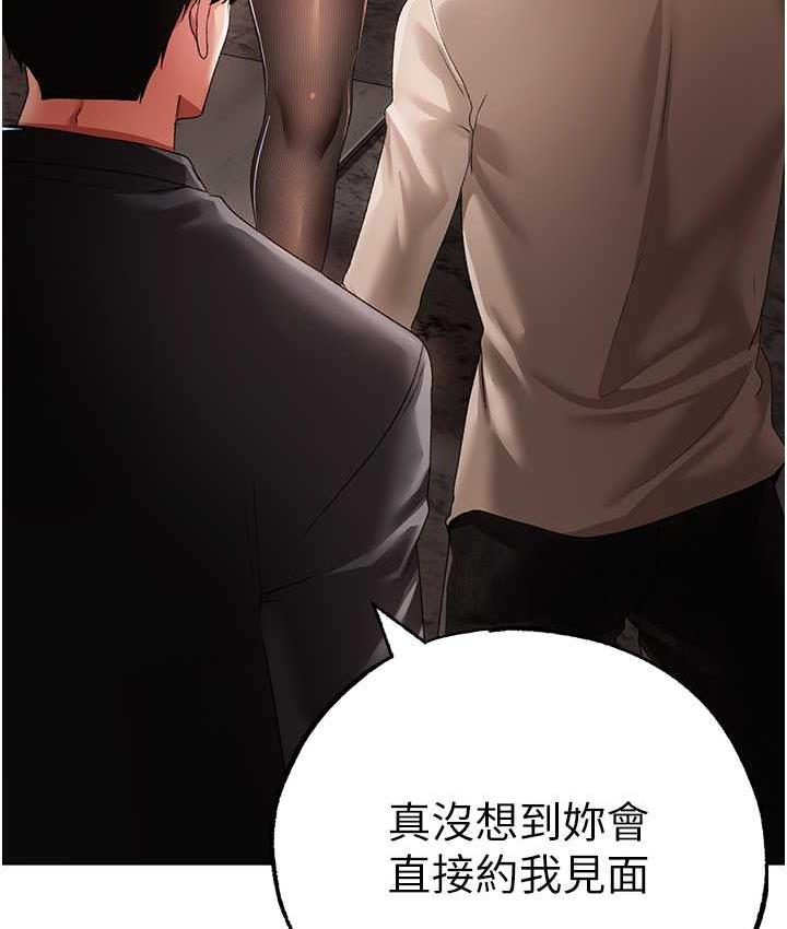 8P - ↖㊣煞气a猛男㊣↘