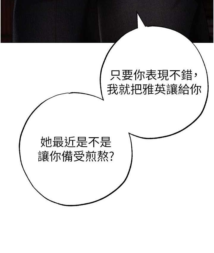 82P - ↖㊣煞气a猛男㊣↘