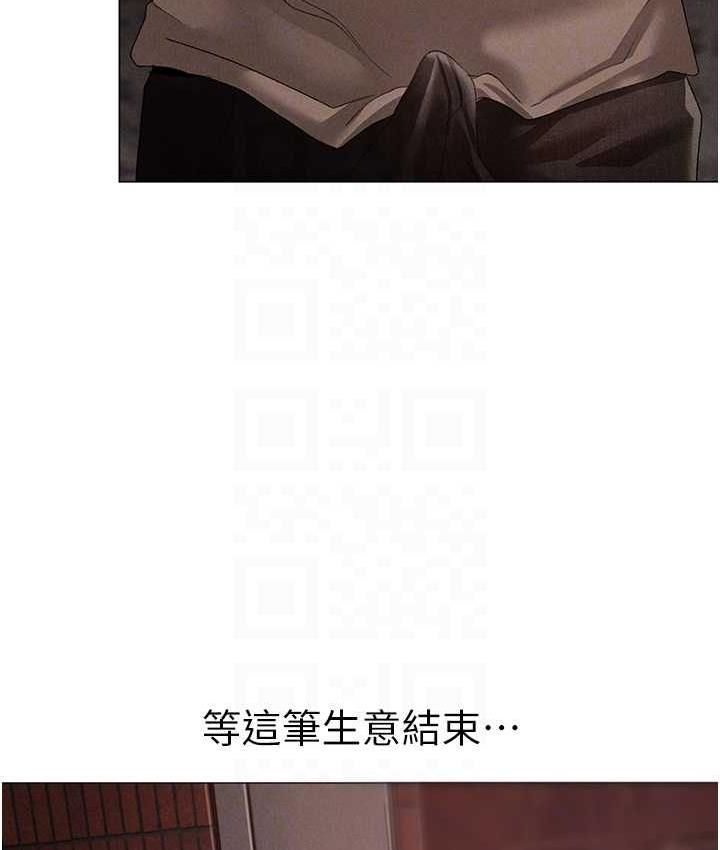 88P - ↖㊣煞气a猛男㊣↘