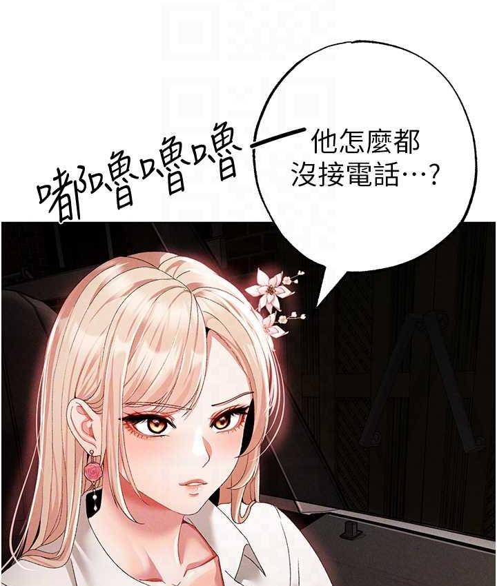 99P - ↖㊣煞气a猛男㊣↘