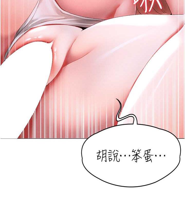 125P - ↖㊣煞气a猛男㊣↘
