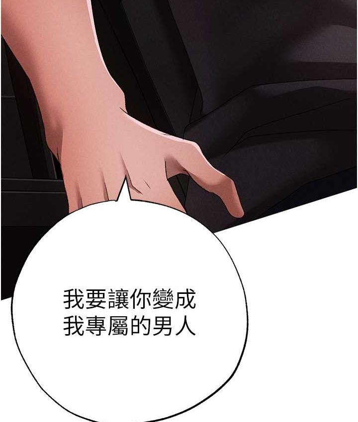 14P - ↖㊣煞气a猛男㊣↘