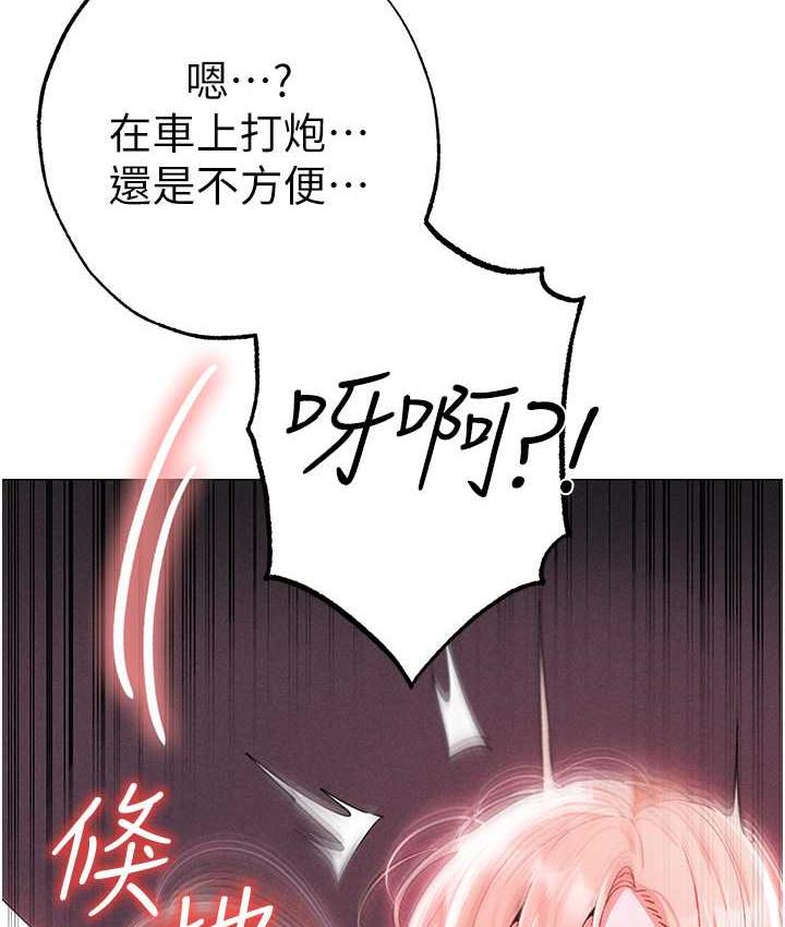154P - ↖㊣煞气a猛男㊣↘