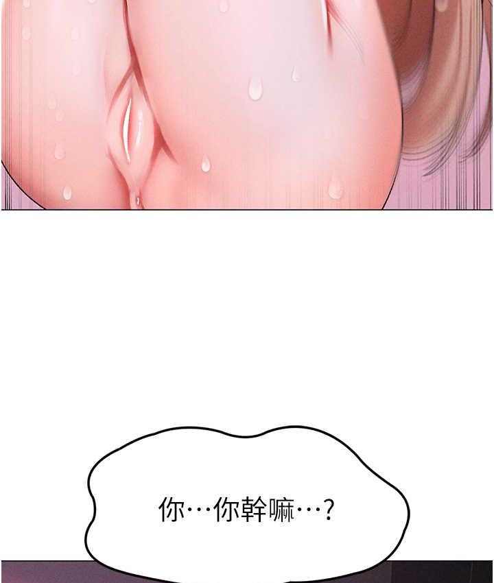 156P - ↖㊣煞气a猛男㊣↘