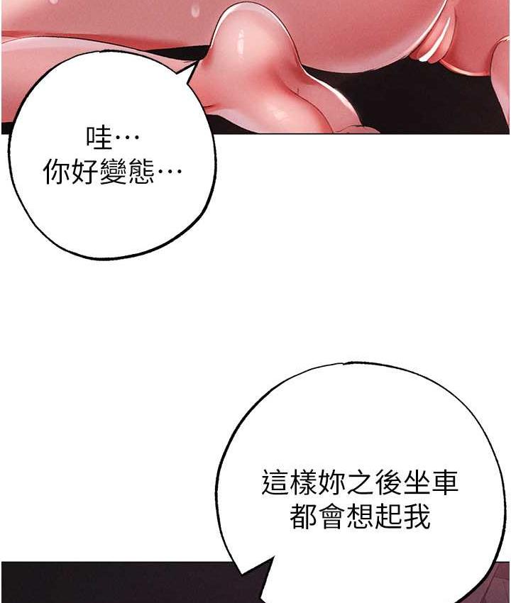 162P - ↖㊣煞气a猛男㊣↘