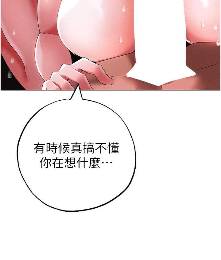 164P - ↖㊣煞气a猛男㊣↘