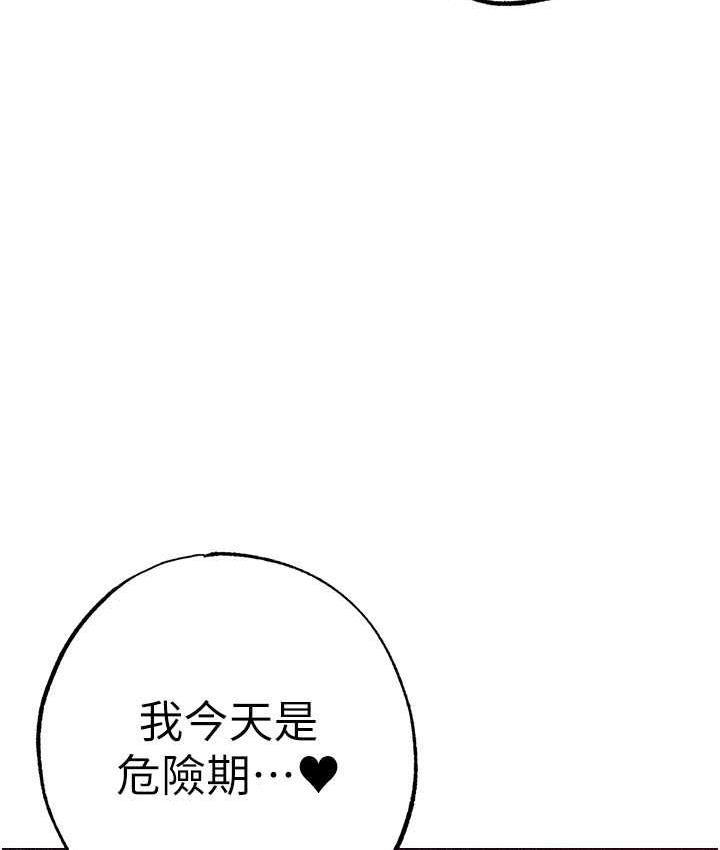 178P - ↖㊣煞气a猛男㊣↘