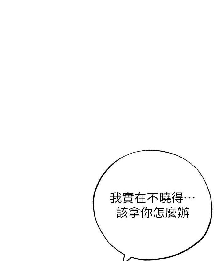 1P - ↖㊣煞气a猛男㊣↘