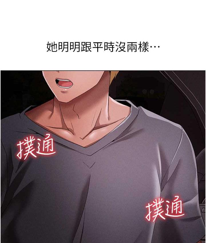 25P - ↖㊣煞气a猛男㊣↘