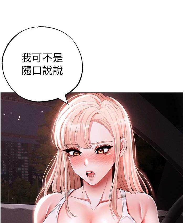 51P - ↖㊣煞气a猛男㊣↘