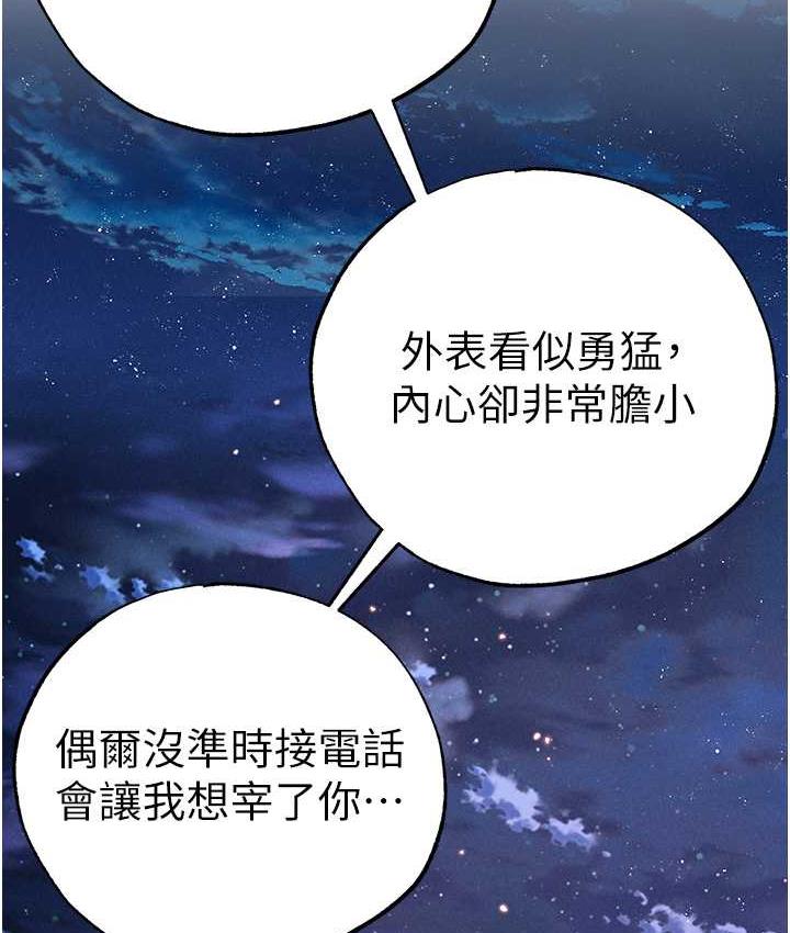 5P - ↖㊣煞气a猛男㊣↘