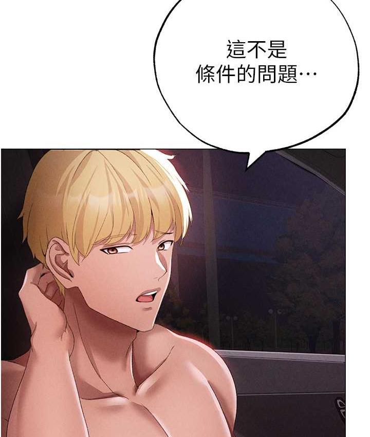 66P - ↖㊣煞气a猛男㊣↘