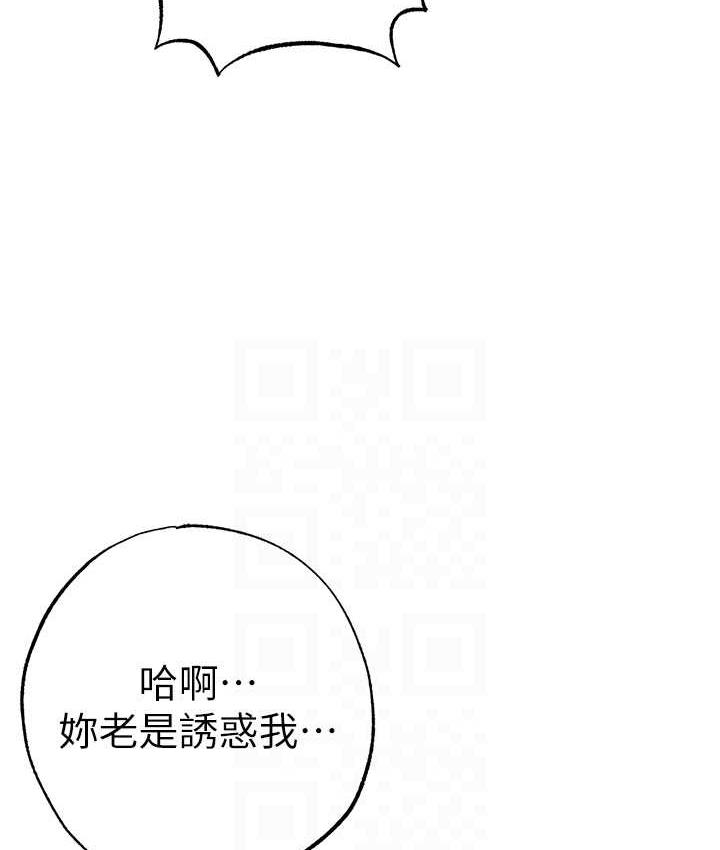 83P - ↖㊣煞气a猛男㊣↘