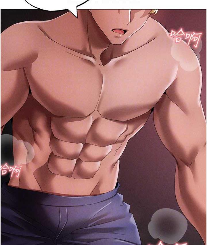 84P - ↖㊣煞气a猛男㊣↘
