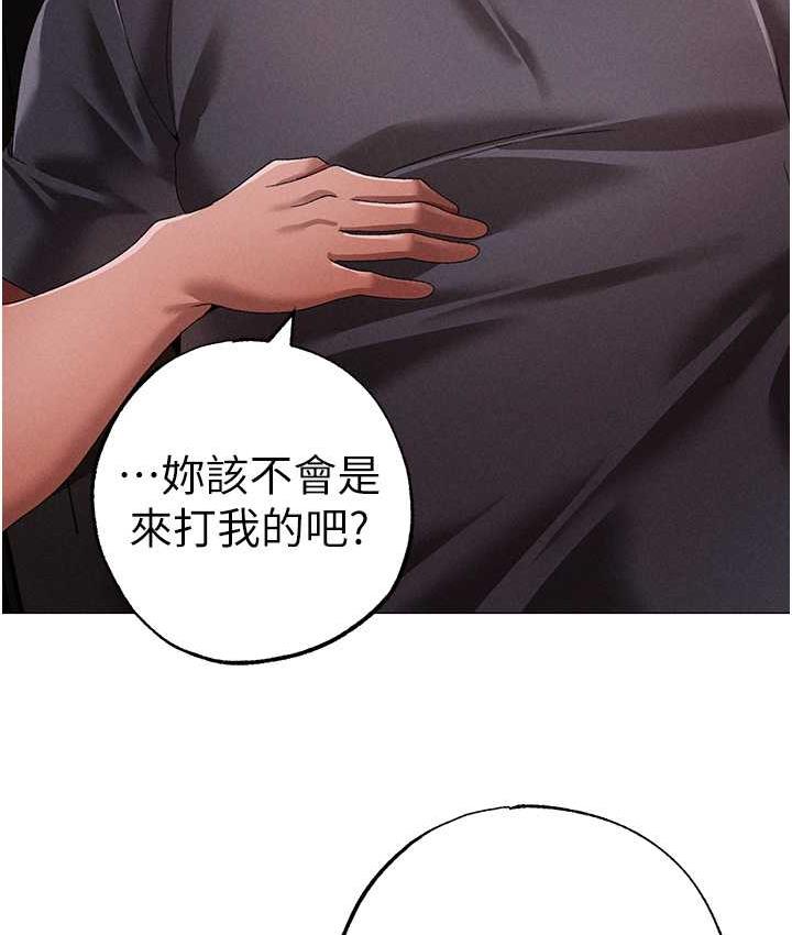8P - ↖㊣煞气a猛男㊣↘