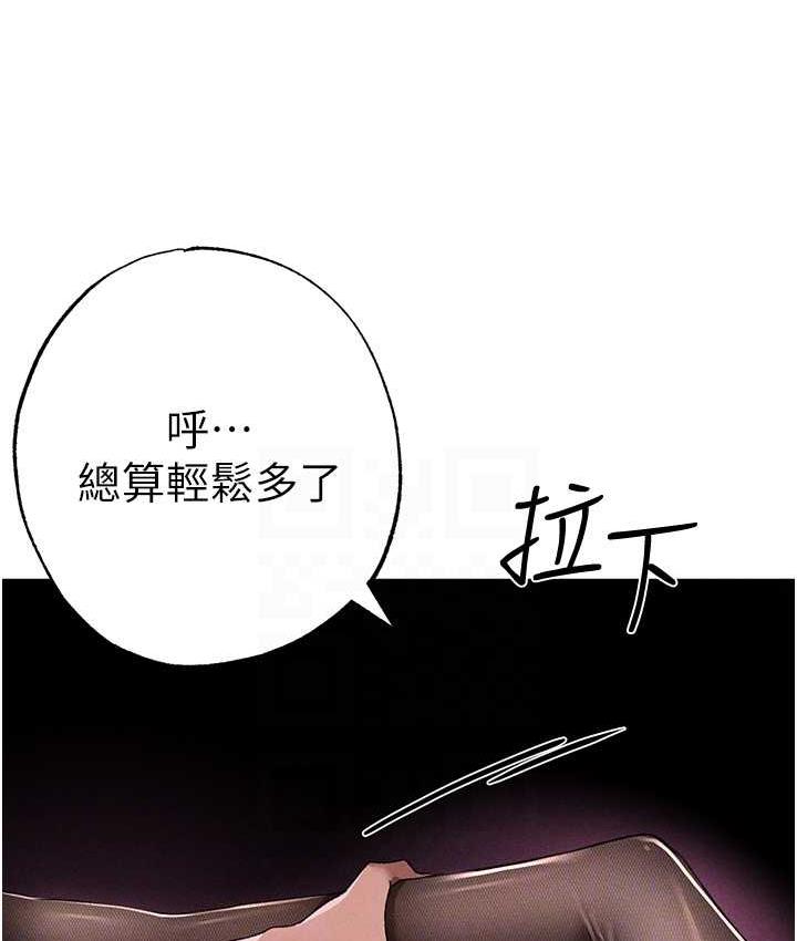 90P - ↖㊣煞气a猛男㊣↘