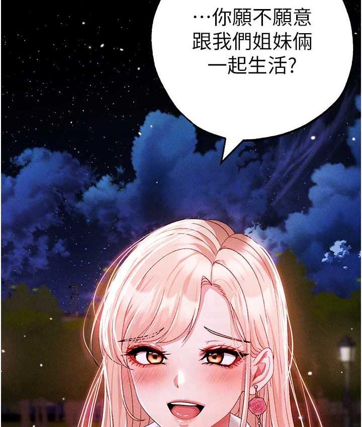 105P - ↖㊣煞气a猛男㊣↘