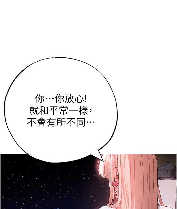 109P - ↖㊣煞气a猛男㊣↘
