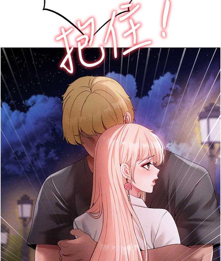 112P - ↖㊣煞气a猛男㊣↘