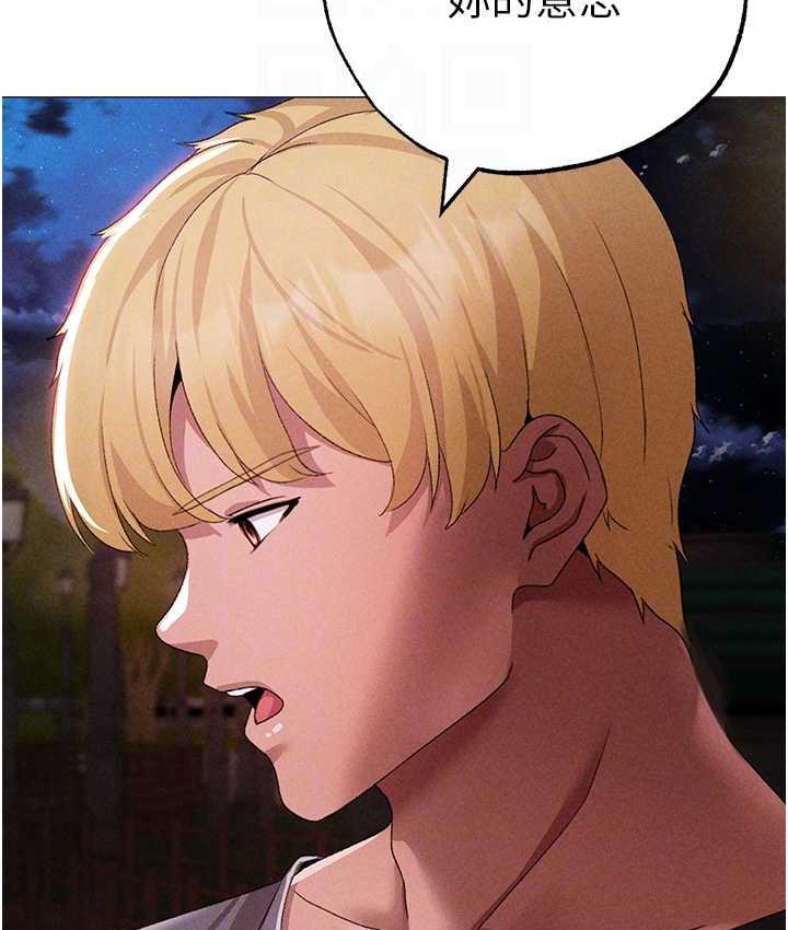 115P - ↖㊣煞气a猛男㊣↘