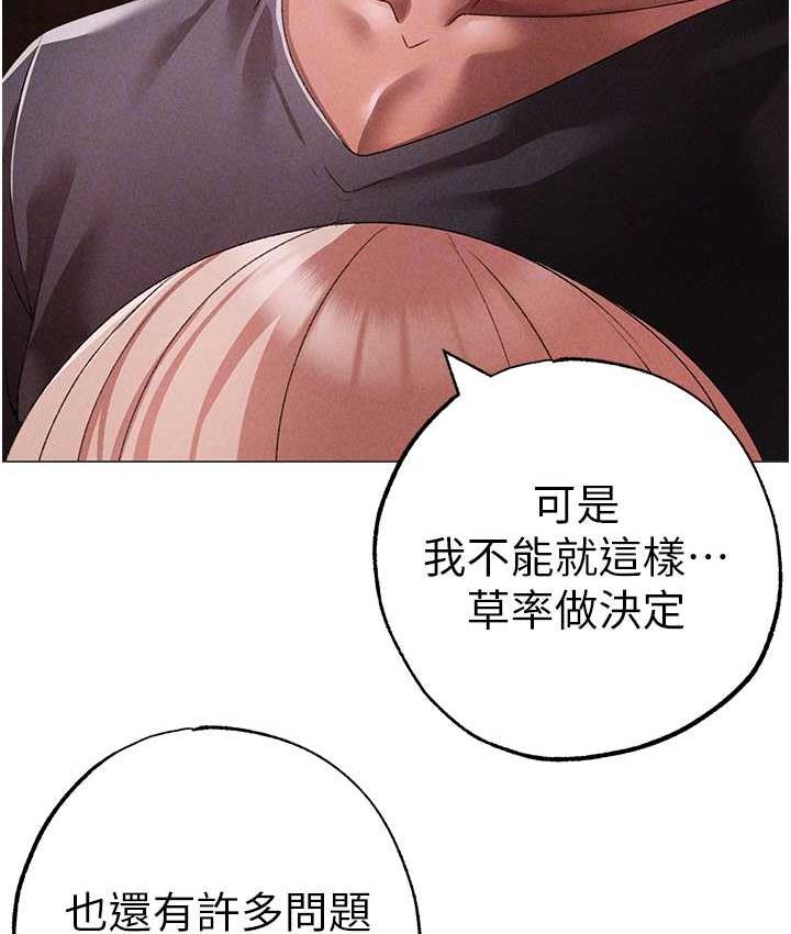 116P - ↖㊣煞气a猛男㊣↘