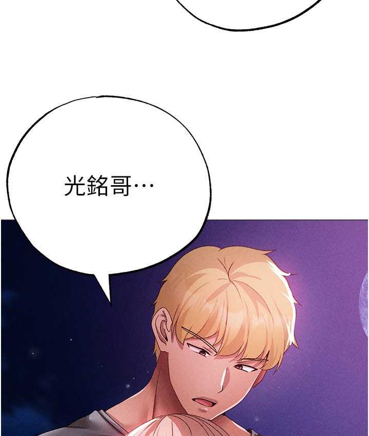 119P - ↖㊣煞气a猛男㊣↘