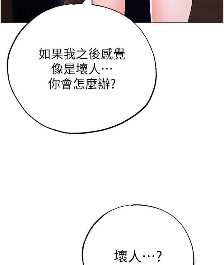 122P - ↖㊣煞气a猛男㊣↘