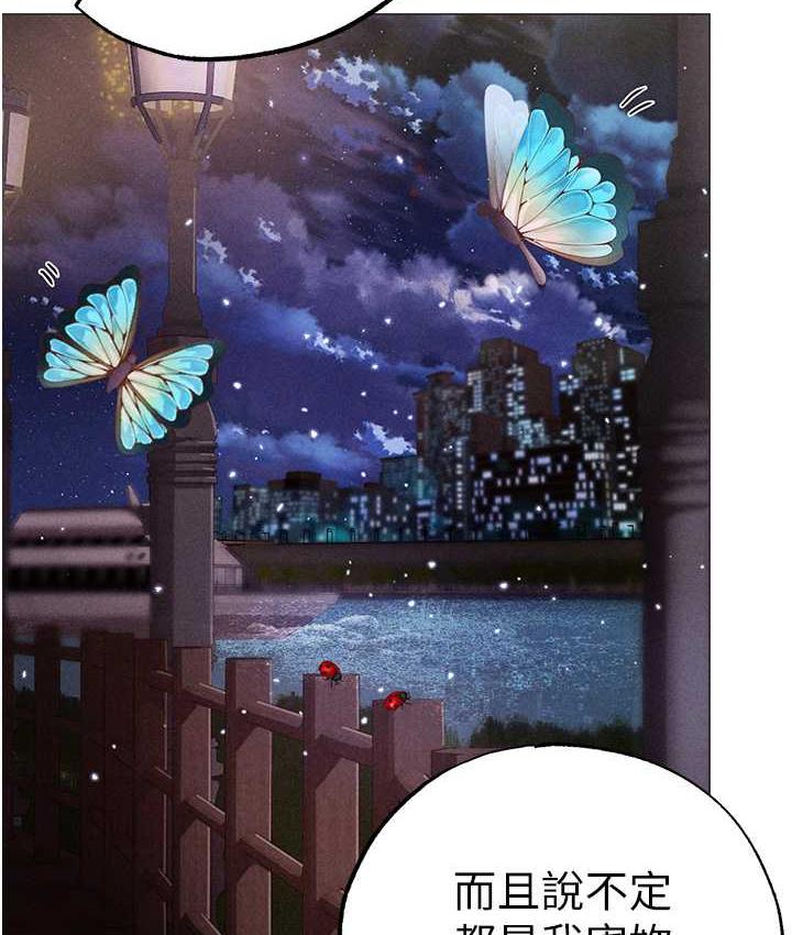 126P - ↖㊣煞气a猛男㊣↘