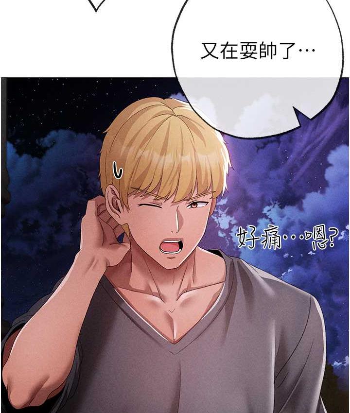 130P - ↖㊣煞气a猛男㊣↘