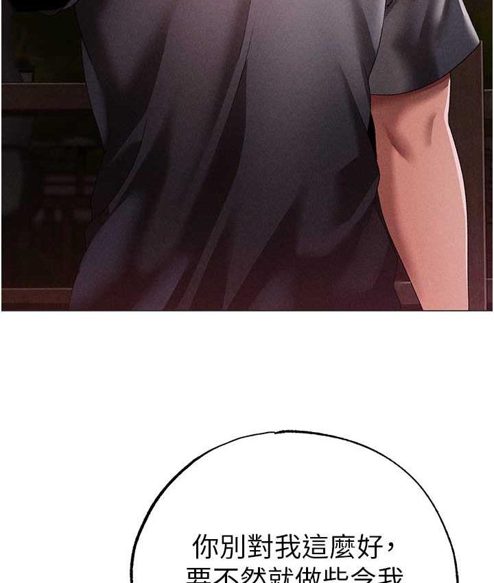 131P - ↖㊣煞气a猛男㊣↘
