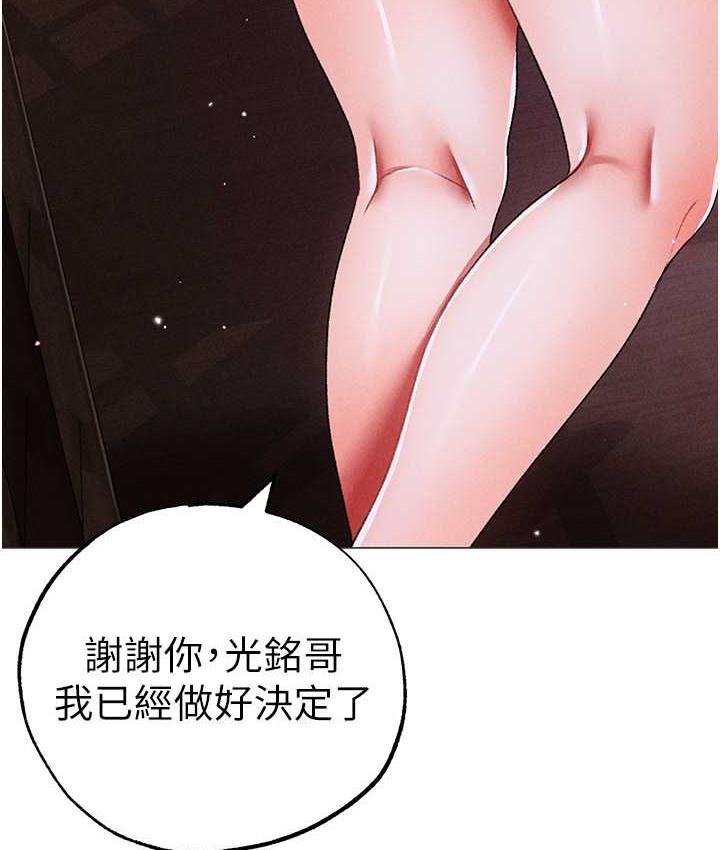 134P - ↖㊣煞气a猛男㊣↘