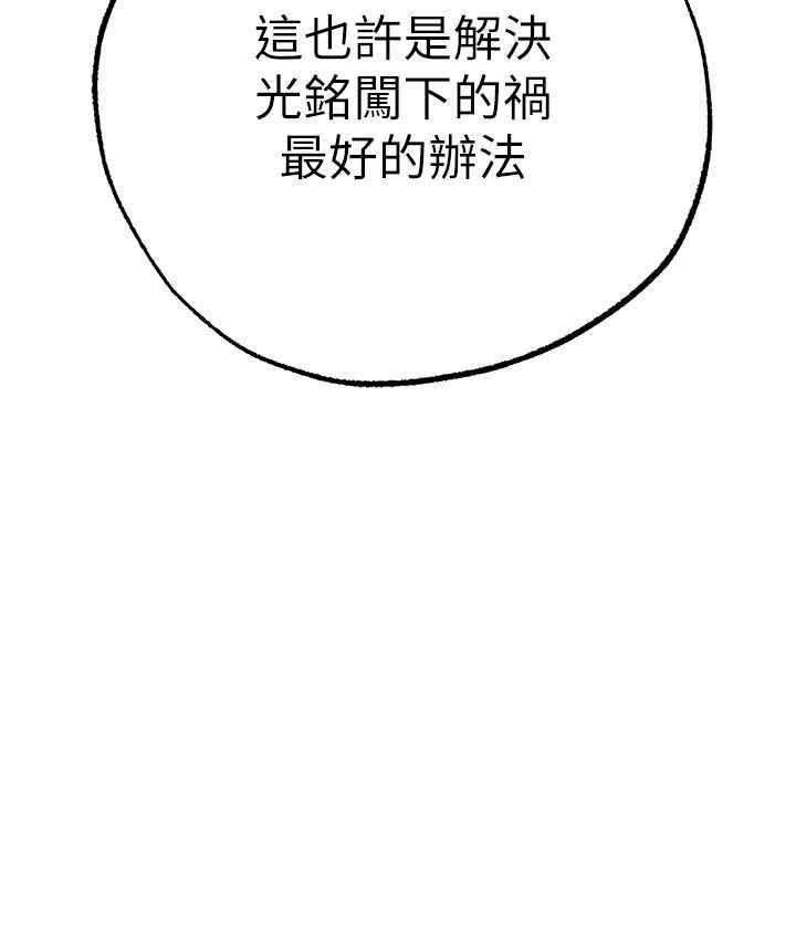 149P - ↖㊣煞气a猛男㊣↘