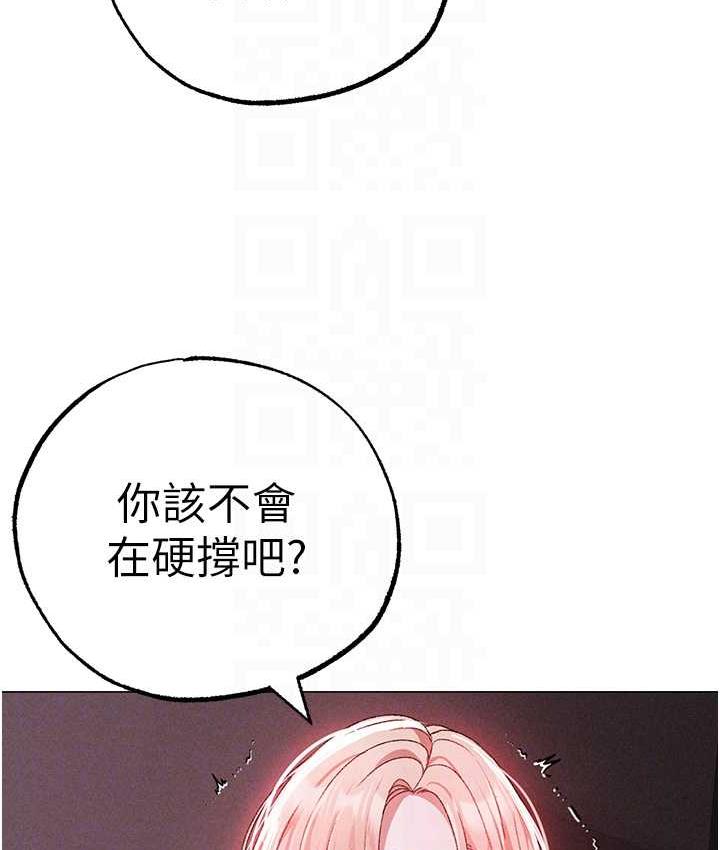 19P - ↖㊣煞气a猛男㊣↘