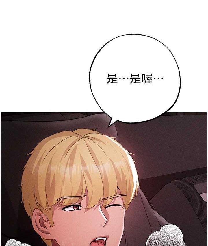 66P - ↖㊣煞气a猛男㊣↘