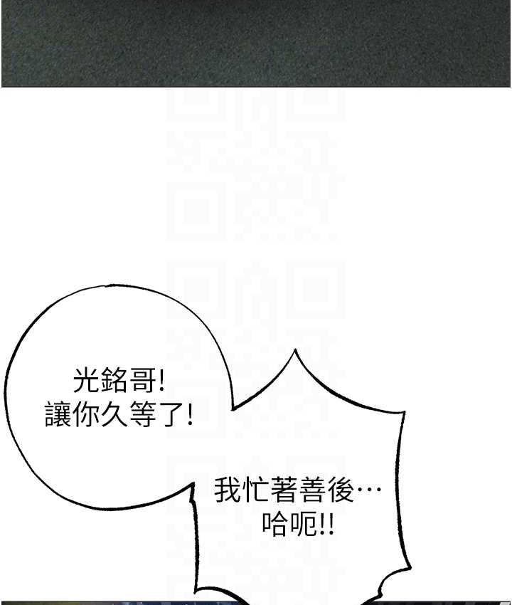 79P - ↖㊣煞气a猛男㊣↘