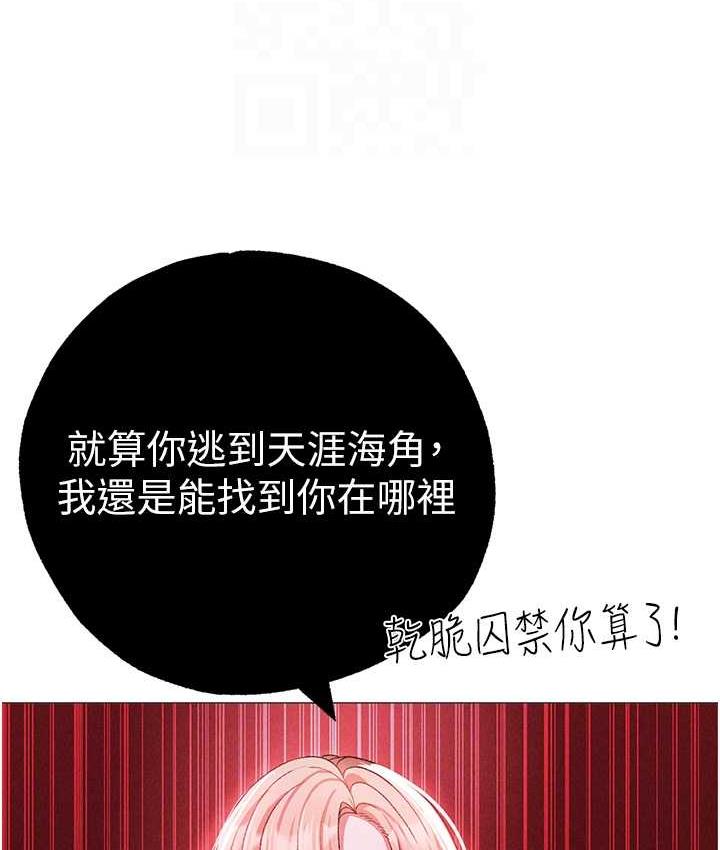 87P - ↖㊣煞气a猛男㊣↘