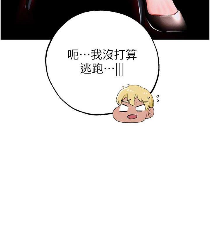 90P - ↖㊣煞气a猛男㊣↘