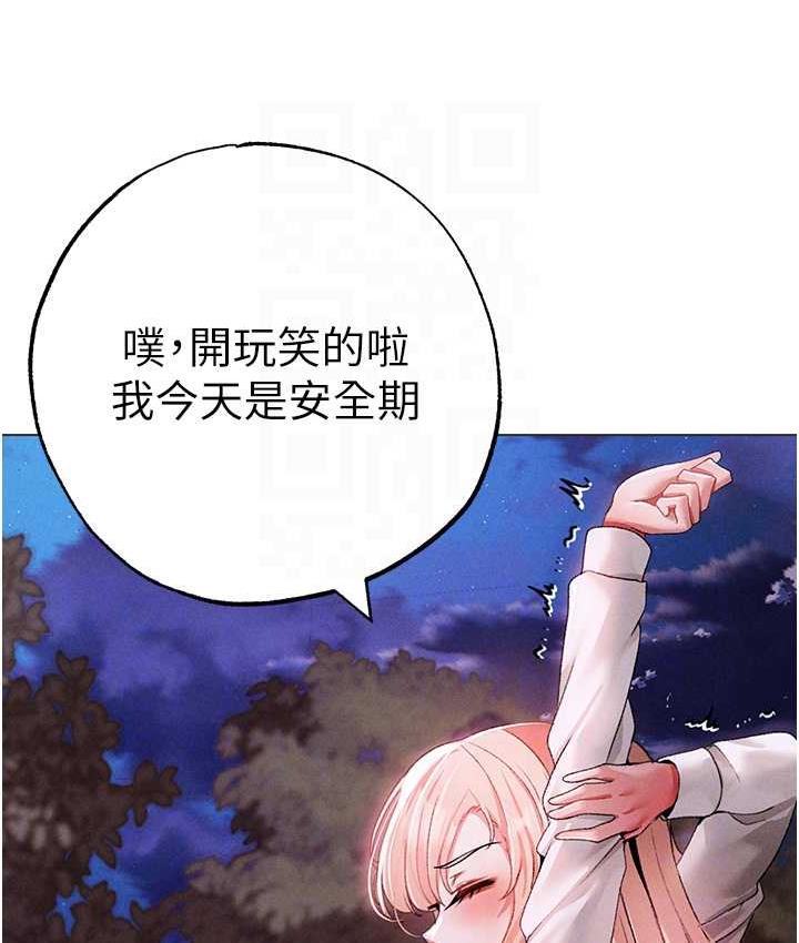 91P - ↖㊣煞气a猛男㊣↘