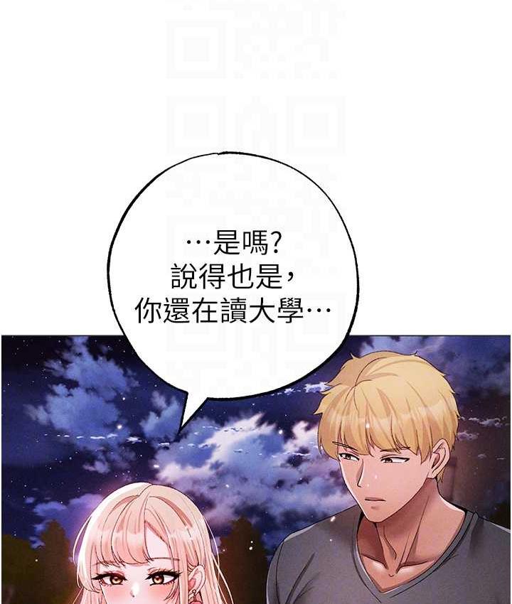 99P - ↖㊣煞气a猛男㊣↘