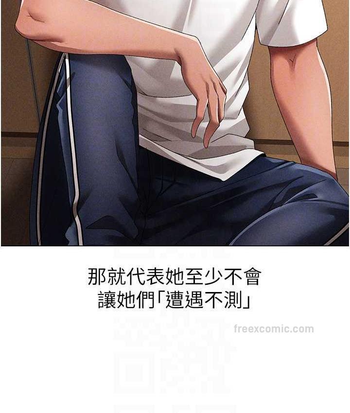 100P - ↖㊣煞气a猛男㊣↘