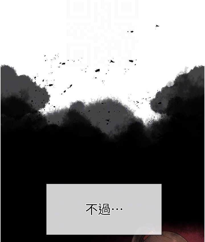 101P - ↖㊣煞气a猛男㊣↘