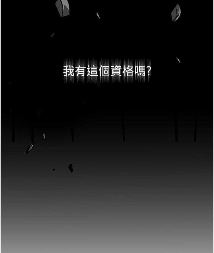 110P - ↖㊣煞气a猛男㊣↘