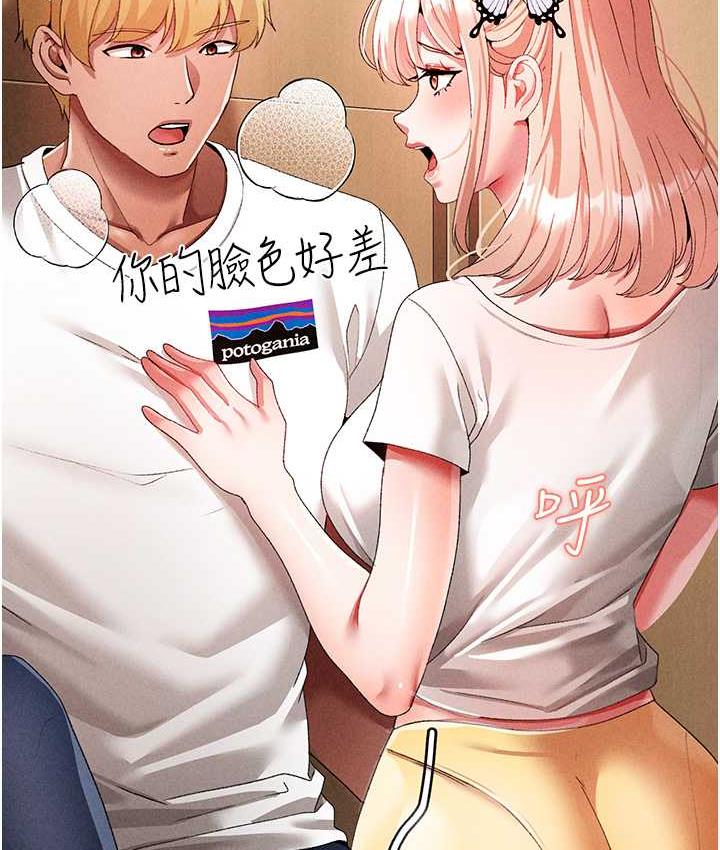 112P - ↖㊣煞气a猛男㊣↘
