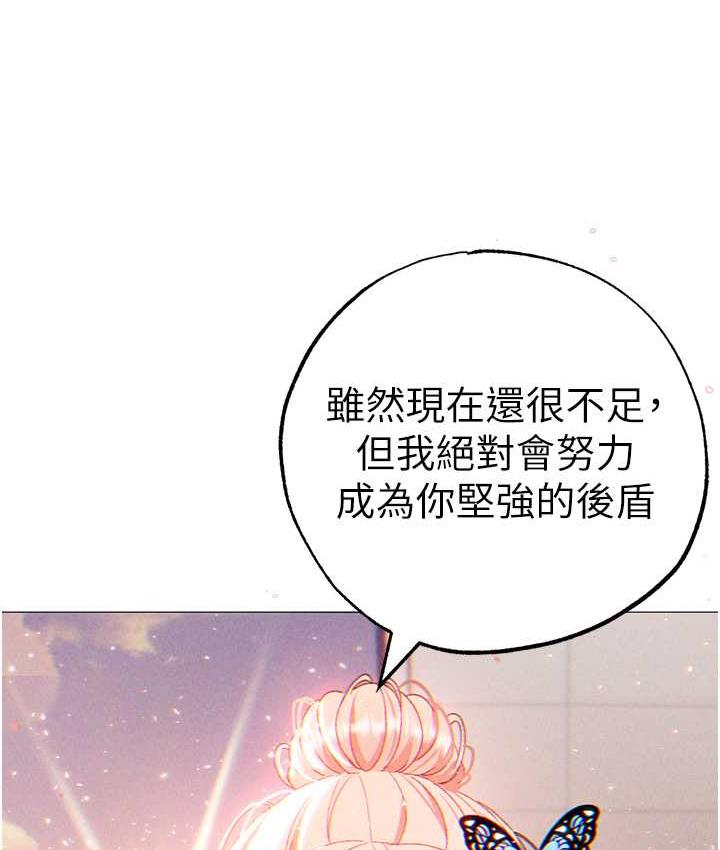 118P - ↖㊣煞气a猛男㊣↘