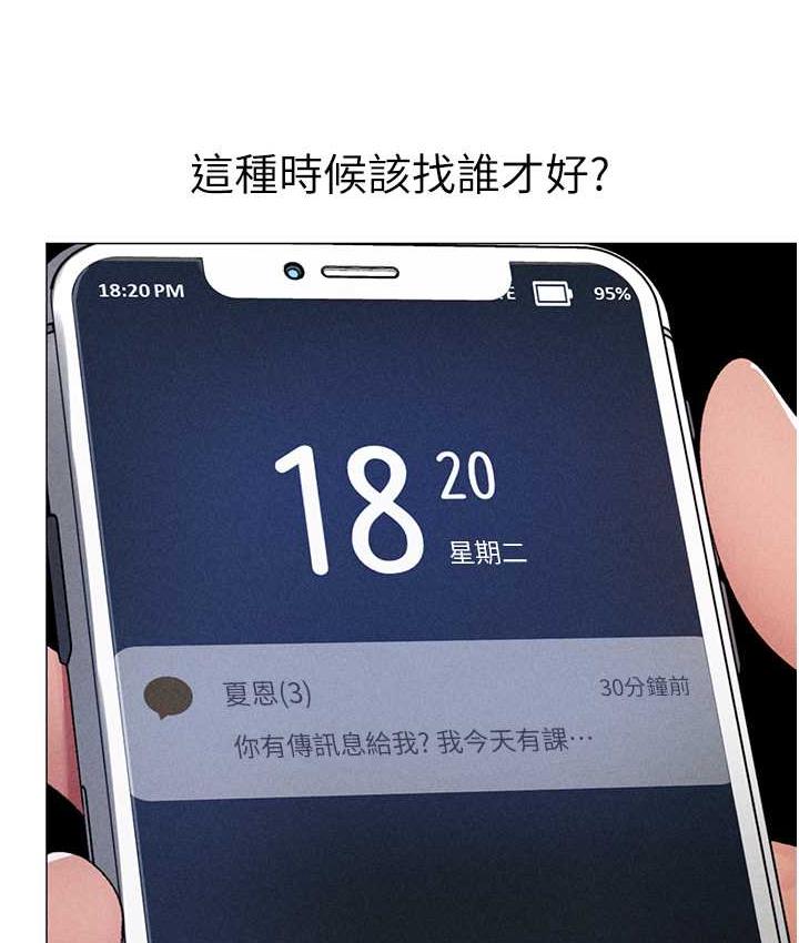 134P - ↖㊣煞气a猛男㊣↘
