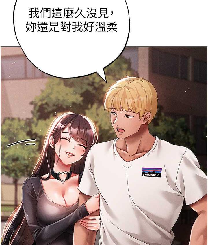142P - ↖㊣煞气a猛男㊣↘